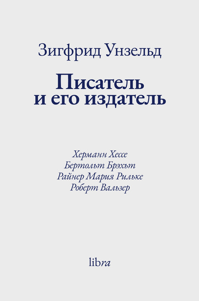 Юрий Гордон Книга Про Буквы Купить