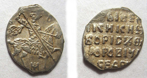 Монета Чешуйка / Чешуя Копейка Бориса Федоровича Годунова 1598-1605 ...