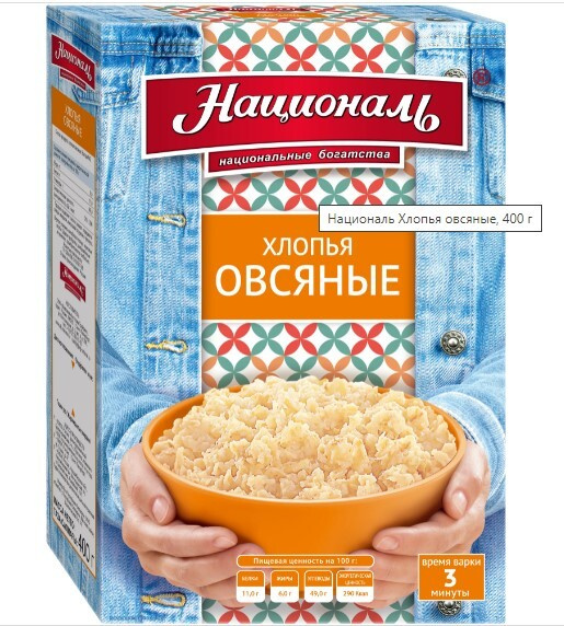Хлопья овсяные НАЦИОНАЛЬ 400г,2шт. - купить с доставкой по выгодным ...