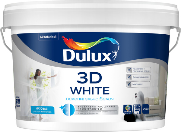 Краска DULUX Ослепительно белая 3D Быстросохнущая, Сополимерная ...