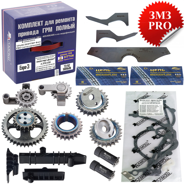 Устройство натяжное БОН со звездами ГРМ дв.409 ЕВРО-3 ''МАСТЕР ФАЗА ...