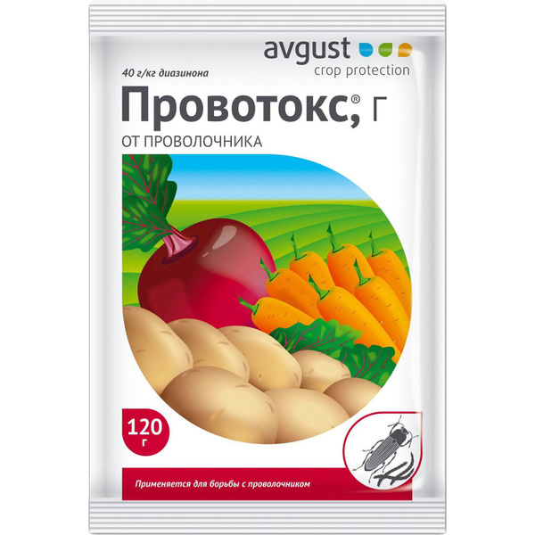 AVGUST Химическое средство от садовых вредителей - купить с доставкой ...