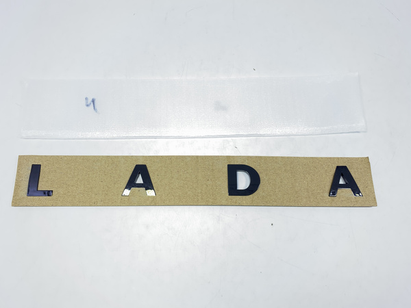 Надпись буквы Лада на трафарете/Шильдик LADA нового образца на шаблоне ...