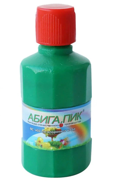 Препарат для борьбы с болезнями растений, Абига-Пик, 50гр (3шт ...