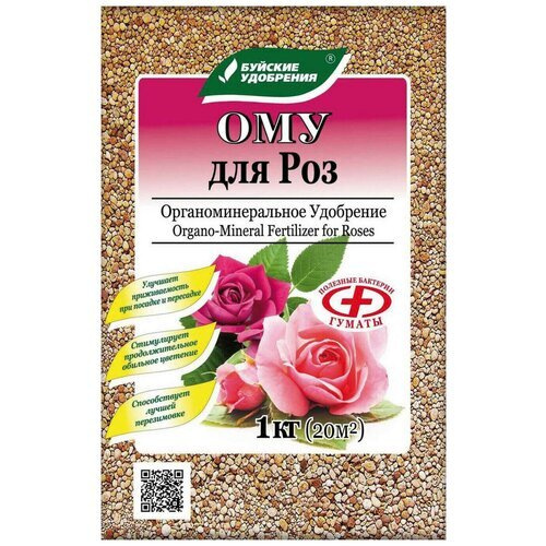 Удобрение Для роз ОМУ(органоминеральное), Буйские удобрения, 1 кг ...