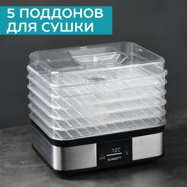 Дегидратор Scarlett Сушилка для овощей и фруктов SC-FD421T19 5, 245 Вт ...