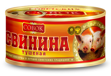 Свинина тушеная Высший сорт СОВОК 325 г, коробка 12 шт - купить с ...