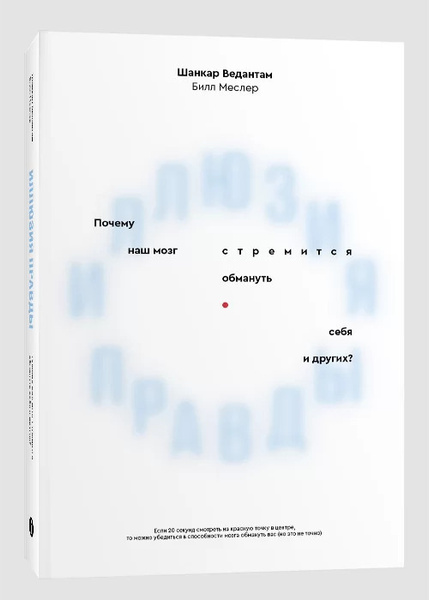 Иллюзия правды книга. Юлиан Семенов собрание сочинений. Юлиан Семенов. Собрание сочинений в пяти томах. Том 5. Теория моды одежда тело культура журнал. Ю.Семенов комплект 6 книг Озон.