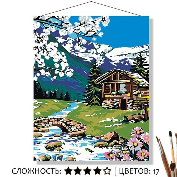 Картина по номерам ДОЛГОЖДАННАЯ ВЕСНА Картины на холсте Набор для ...