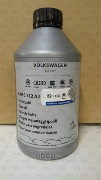 Vag масло трансмиссионное vw g 055 512, 1 л g055512a2 - купить по ...