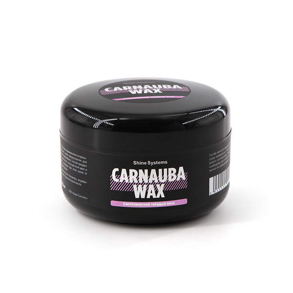 Защитный воск Карнауба Shine Systems Carnauba WAX, 200 мл купить на ...