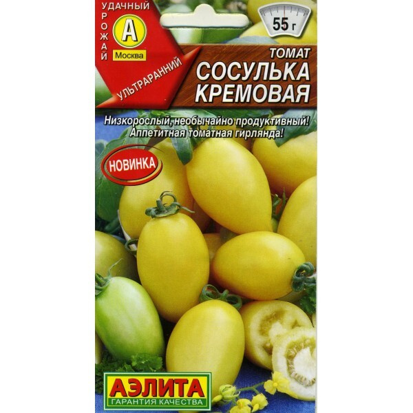 Томаты Агрофирма Аэлита т3 - купить по выгодным ценам в интернет ...