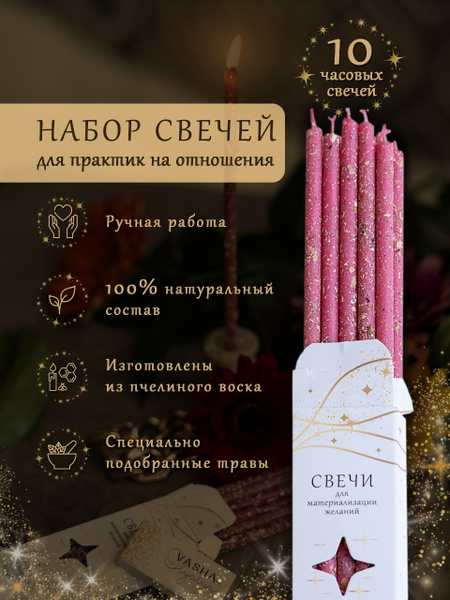 Магические свечи, 18 мм, 10 шт купить по выгодной цене в интернет ...