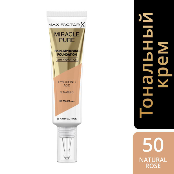 Тональный крем Max Factor Miracle Pure, Тон 50 natural rose - купить с ...