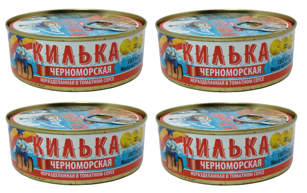Рыбные консервы Килька черноморская неразделанная обжаренная в томатном ...