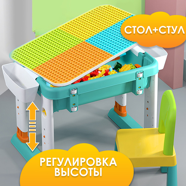 Развивающий детский столик WiMi для игры с конструктором, парта для ...