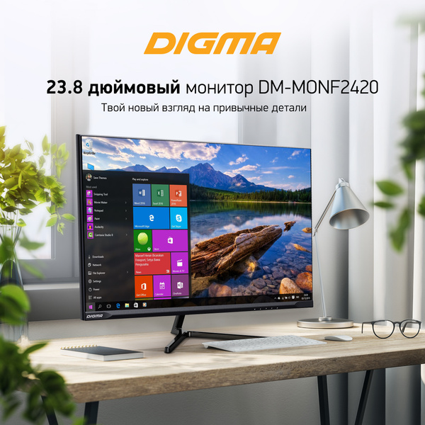 Монитор Digma DM-MONF2420 23.8" - купить по выгодной цене в интернет ...