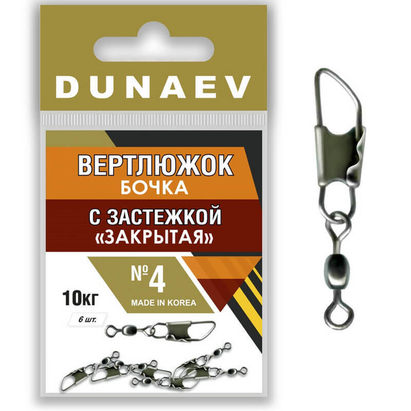 dunaev-4-6-10