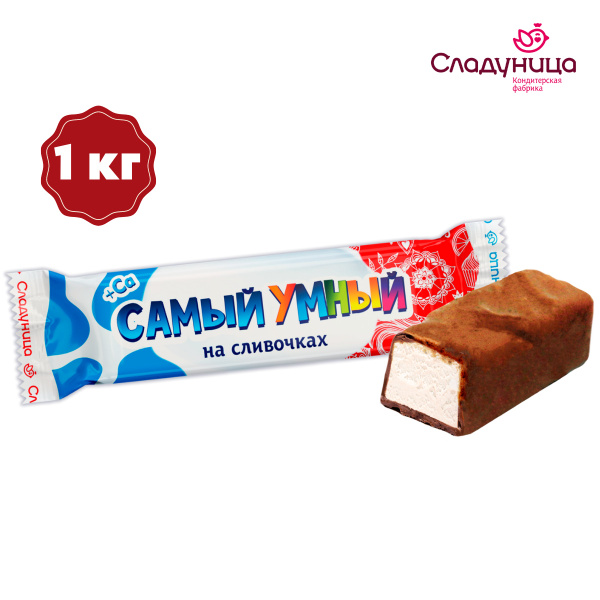 Конфеты Самый Умный Где Купить