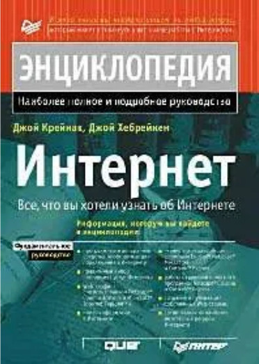 Купить Книгу В Интернет Магазине России