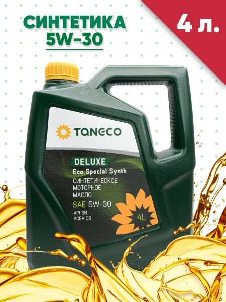 Масло моторное TANECO 5W-30 Синтетическое - купить в интернет-магазине ...