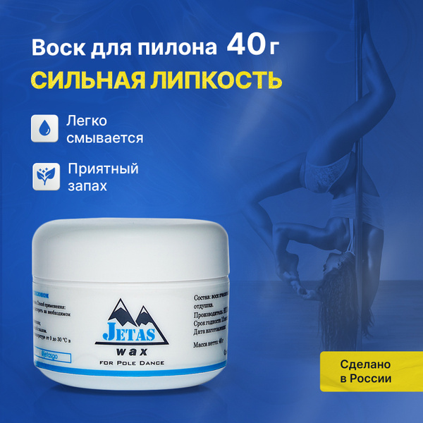 Магнезия Jetas - купить по выгодной цене в интернет-магазине OZON ...