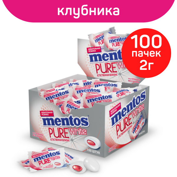 Ментос жевательная резинка Mentos Pure White Клубника,100 шт. по 2 г ...