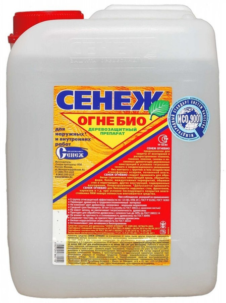 Строительный антисептик Сенеж Огнебиозащитный - купить по выгодной цене ...