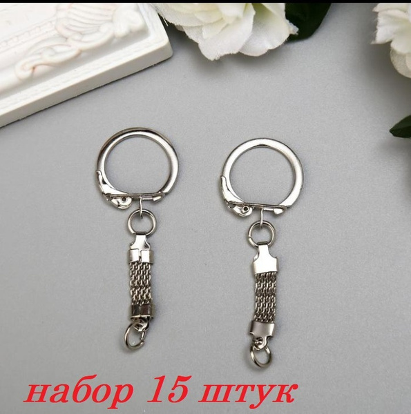 Основа для брелка / Основа для брелока карабин металл с плоской ...