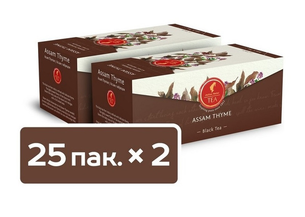 Чай Julius Meinl пакетированный Ассам с чабрецом (JM), 25 пак.*2шт ...