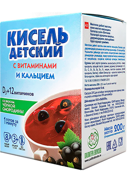 Кисель с 13 витаминами и КАЛЬЦИЕМ "Кисель детский Витошка" со вкусом ...