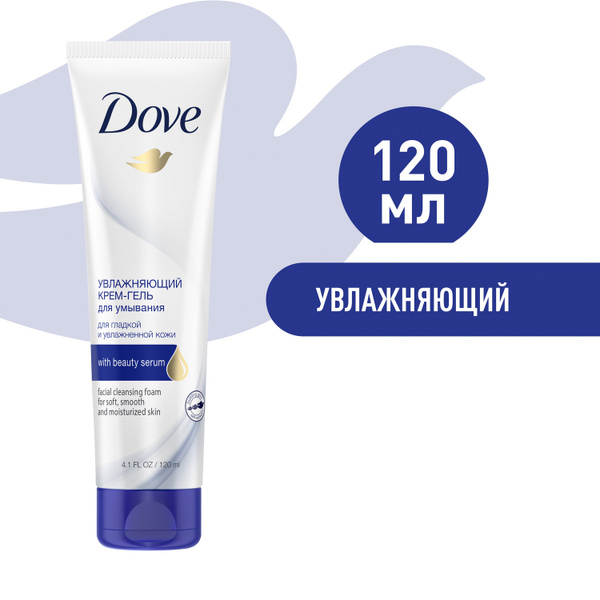 Гель для умывания лица Dove Увлажняющий, содержит гиалуроновую кислоту ...