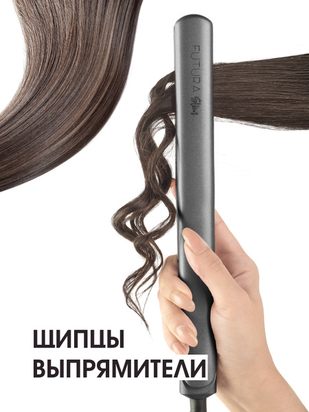 Выпрямитель для волос FUTURA Futuro Prо Slim - купить по доступным ...