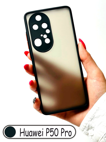 Huawei P50 Pro / P 50 Pro / P50Pro (Хуавэй П50 Про п 50 Про П50Про ...