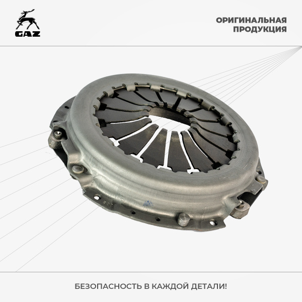 Корзина сцепления ГАЗель Бизнес двигатель ЗМЗ-405, 406, Оригинал - ГАЗ ...