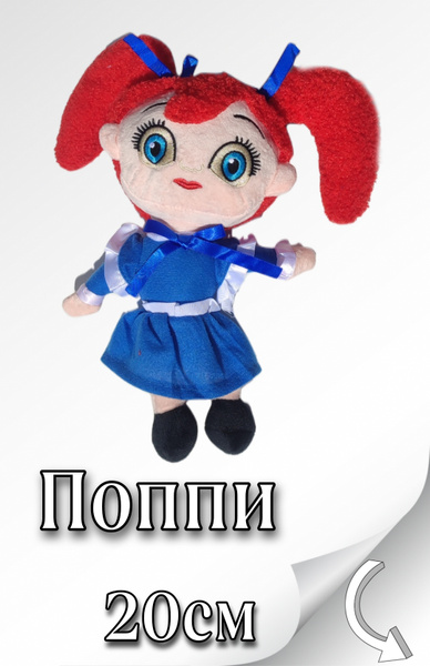 Хаги ваги мягкая игрушка/кукла поппи/poppy playtime - купить с ...