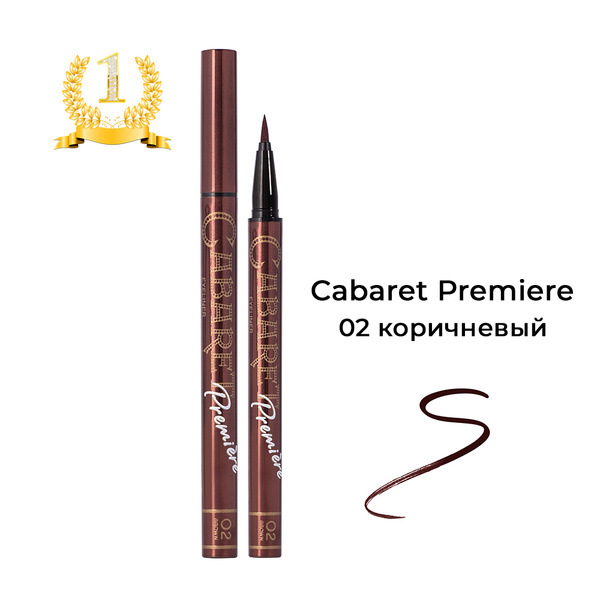 Vivienne cabaret waterproof