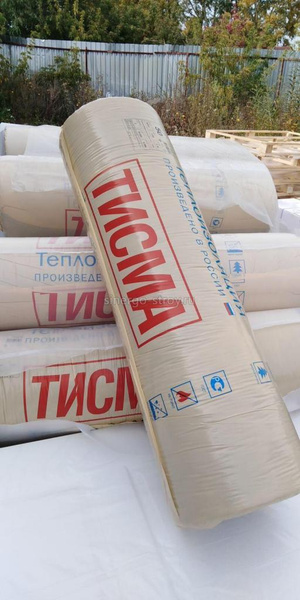 Утеплитель в рулоне KNAUF стекловата для потолка и перекрытий 19,9м2 ...