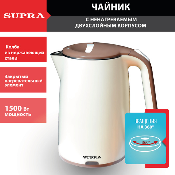 Электрический чайник SUPRA KES-2005 с внутренней колбой из нержавеющей ...