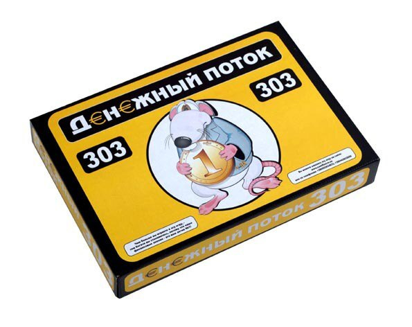 Настольная игра Денежный Поток 303 (Крысиные Бега 1), финансовая игра ...