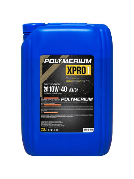 Масло моторное POLYMERIUM 10W-40 Синтетическое - купить в интернет ...