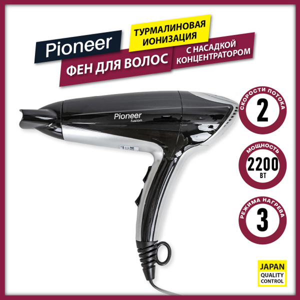 Фен для волос Pioneer с турмалиновой ионизацией, 3 режимами нагрева и 2 ...
