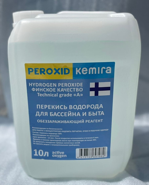 PEROXID Перекись водорода 37% 10000 мл купить на OZON по низкой цене ...