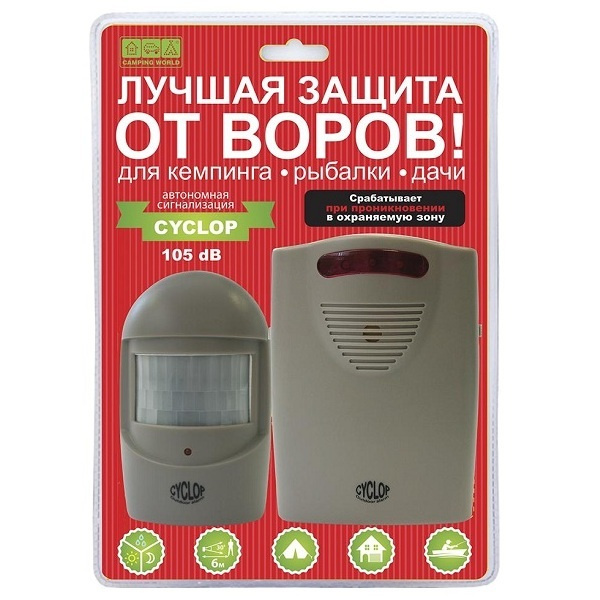 Автономная сигнализация Camping World CYCLOP MA-004 - купить с ...