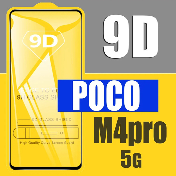 Защитное стекло для Poco M4 Pro 5G, для Поко М4 Про 5G, 9D на весь ...