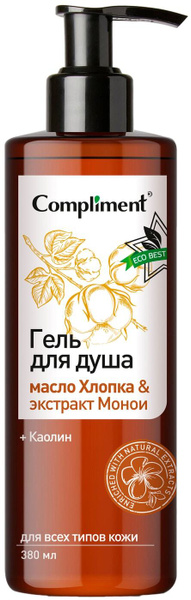 Compliment / Гель для душа Compliment Eco Best масло Хлопка & экстракт ...