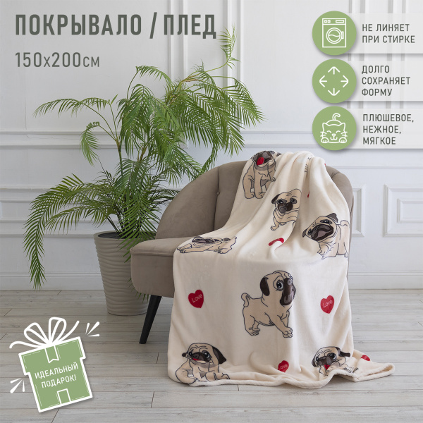 Плед 200х150 см, Велсофт - купить в интернет-магазине OZON с доставкой ...