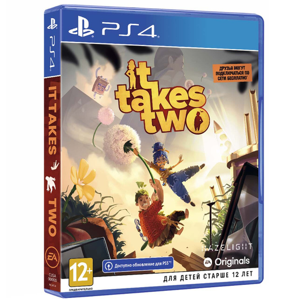 Игра It Takes Two (PlayStation 4, PlayStation 5, Русские субтитры ...