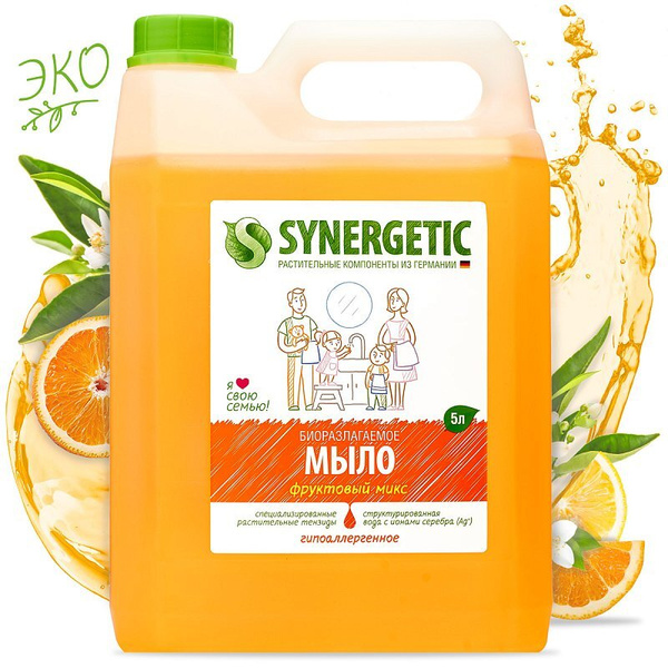 Synergetic Мыло жидкое ФРУКТОВЫЙ МИКС 5 л - купить с доставкой по ...