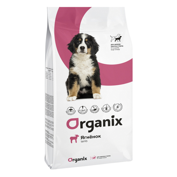 Organix Puppies Large Breeds Lamb - Сухой корм для щенков крупных пород ...